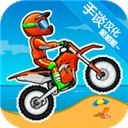 狂野飙客3手机最新版