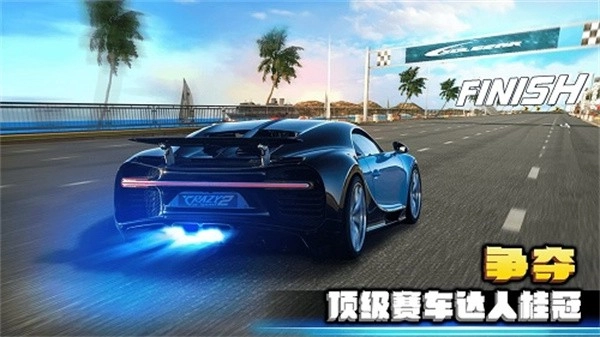 极速狂飙2最新版图3