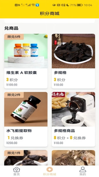 正品谷无广告版