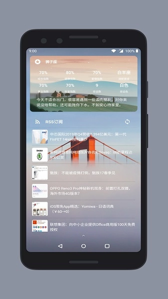 会话微件安卓直装版图2