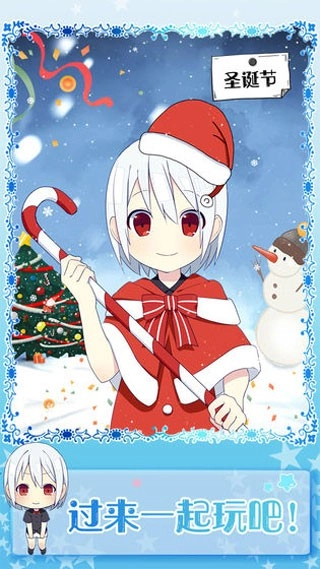 黑白恋歌游戏最新版