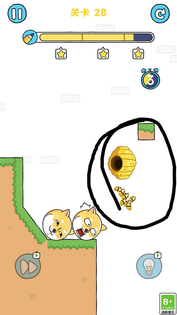 笨蛋冲冲冲安卓官方版