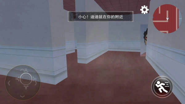 恐怖逃亡之夜安卓直装版