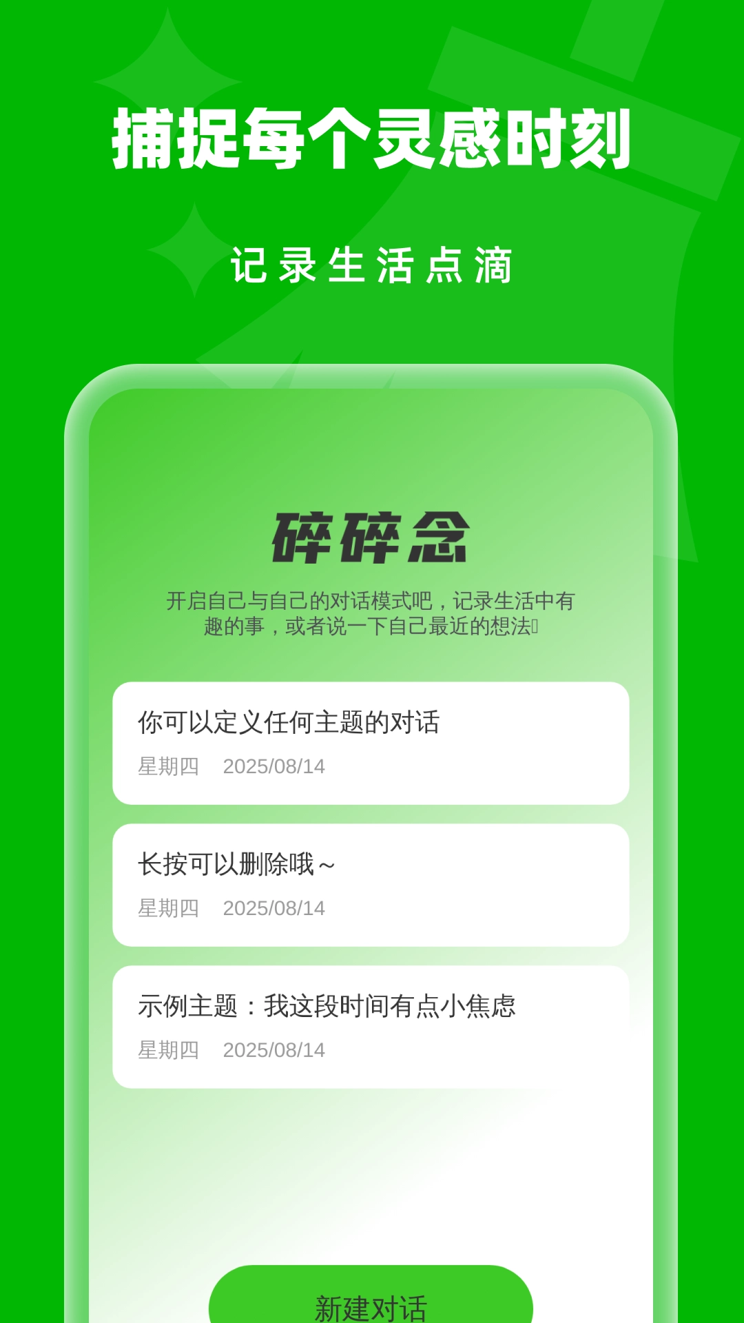 超全垃圾清理手机最新版