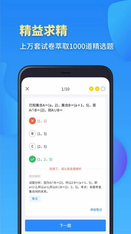 高考数学正版