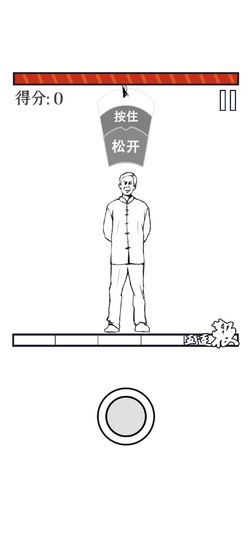 MMA大师拯救世界游戏官方版