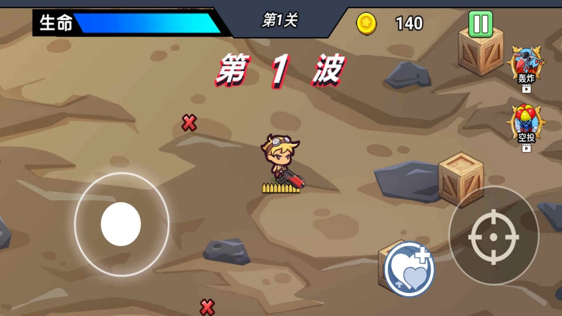 末日枪神出击免费版图1