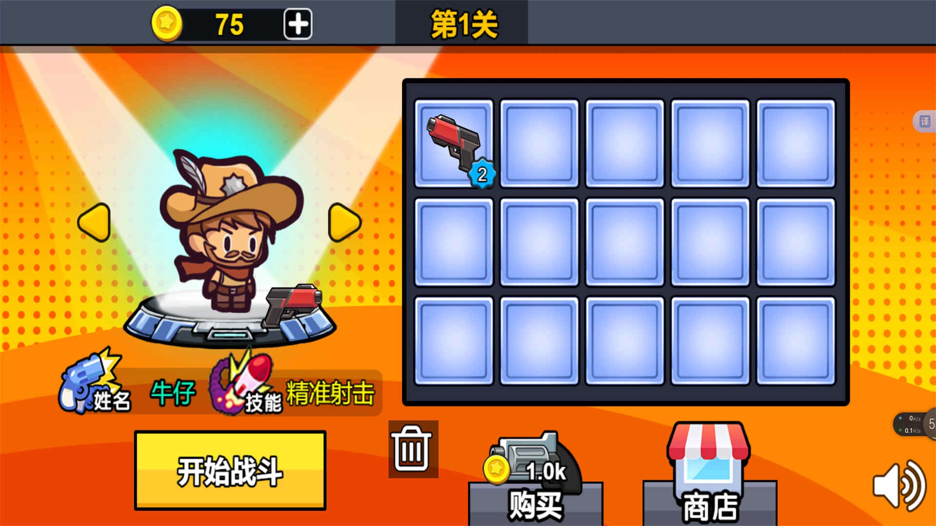 末日枪神出击免费版图2