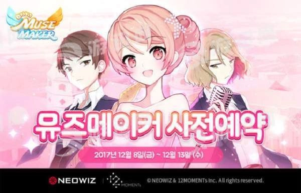 MusicMaker官方最新版图1