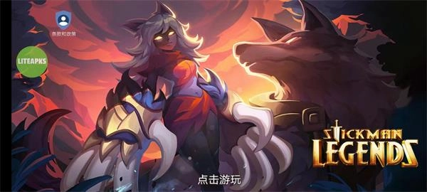 火柴人传说暗影战争手游下载
