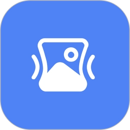 照片批量压缩助手免费版