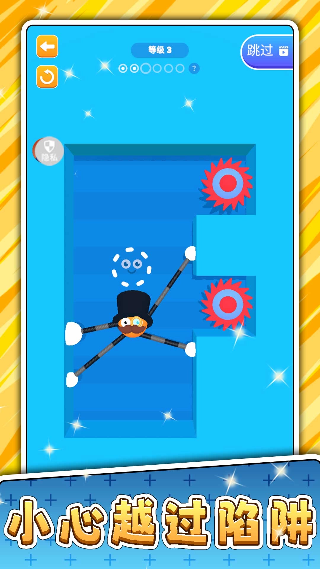 疯狂火柴人闯关手机版