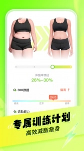 热汗舞蹈无广告版图3