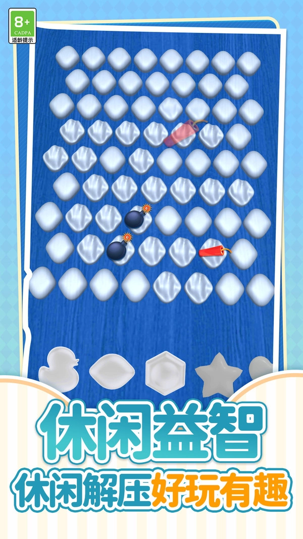 货柜爱消消手游免费版