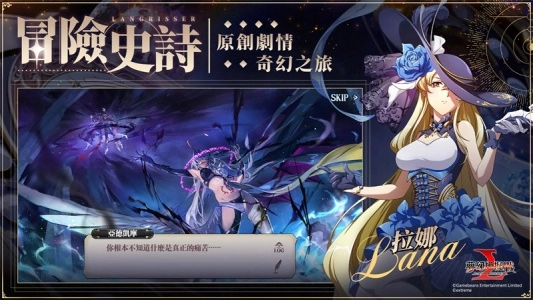 梦幻模拟战台服手游无广告版图6