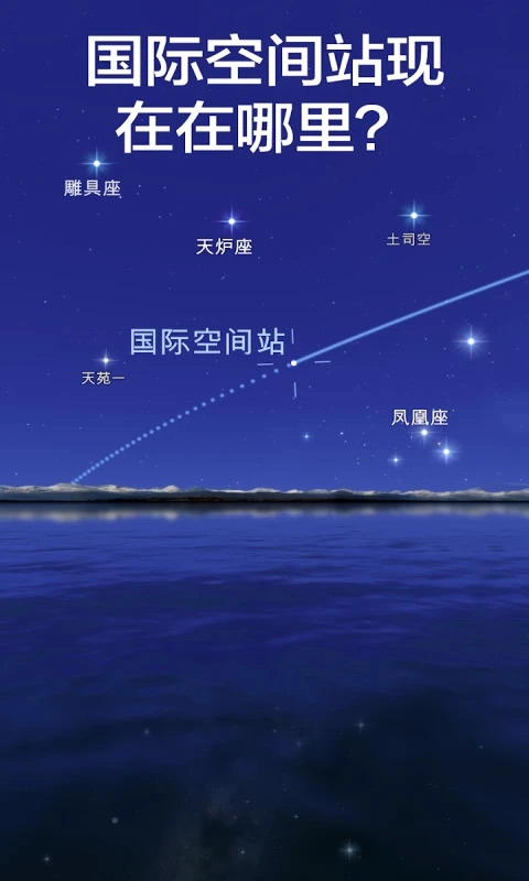 星空漫步2原版