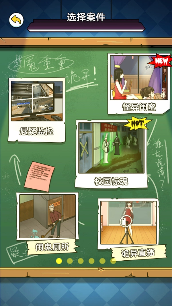 前方高能官方正版