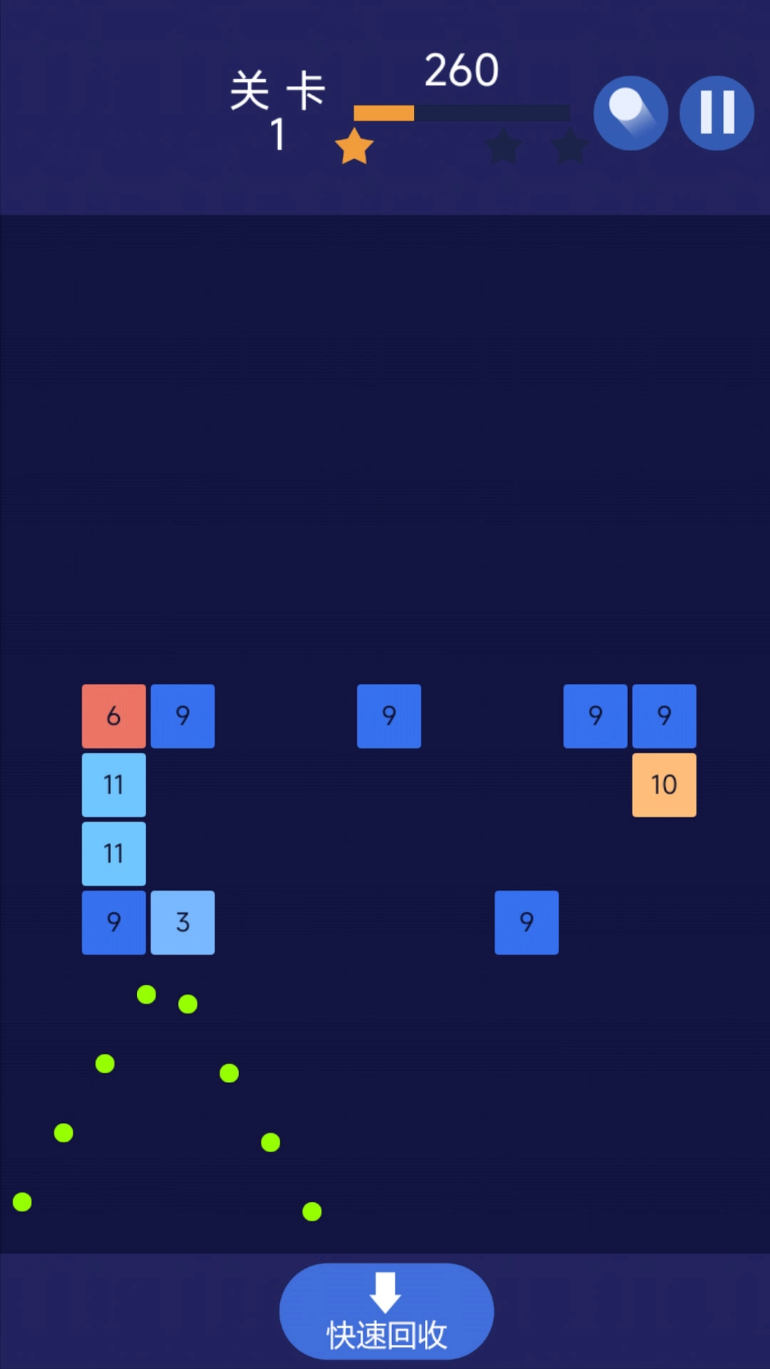 粉碎颜色安卓版