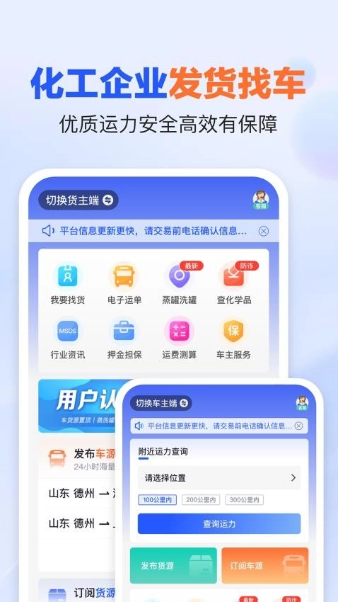 易罐通用版图2