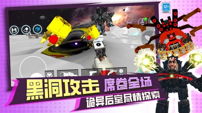 泰坦融合世界最新免费版图1