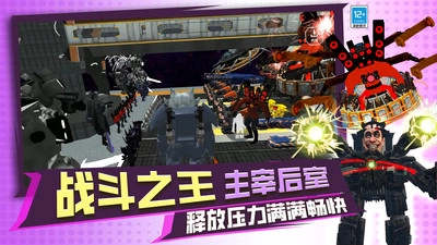 泰坦融合世界最新免费版图2