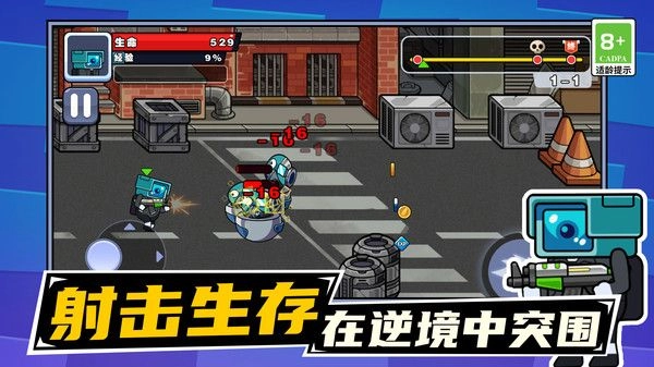马桶人绳索之战官方最新版2