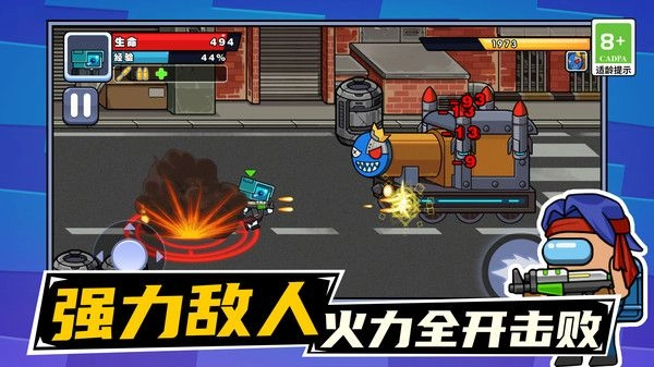 马桶人绳索之战官方最新版3