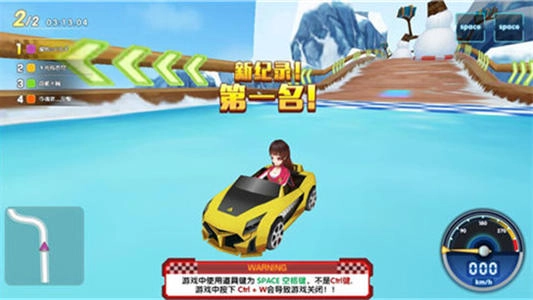 完美漂移游戏纯净版