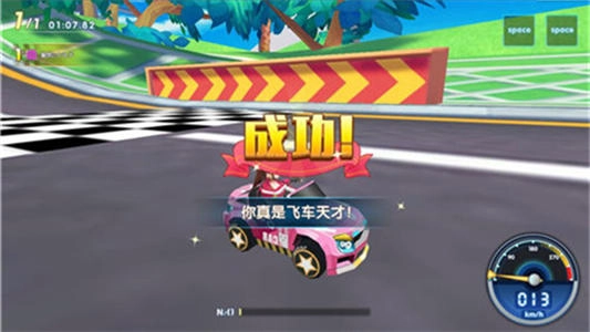 完美漂移游戏纯净版