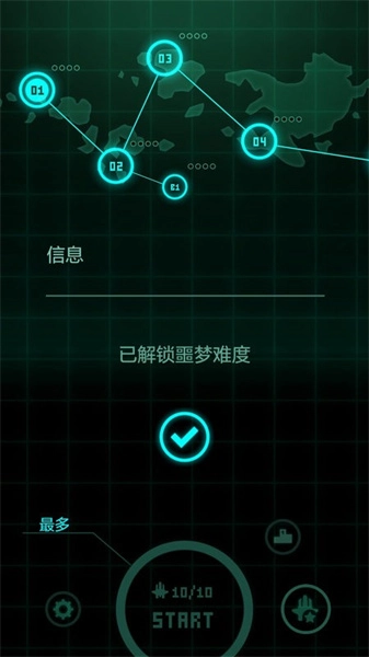 傲气雄鹰2026手机正版图2