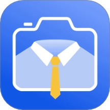 证件照一键换装免费原版