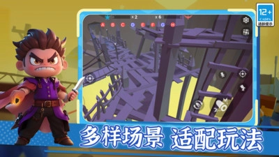 我才是槍神截圖2