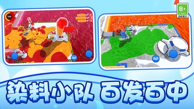 插头人弹射手游无广告版图2
