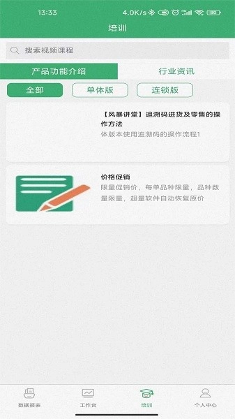 商国风暴直装版