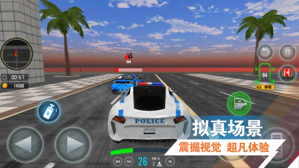 极速对决直装版图1