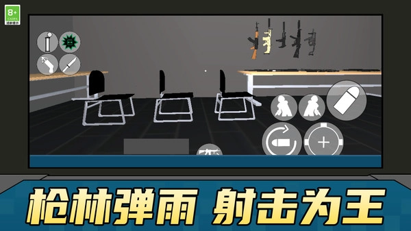 我说的算免费版图2