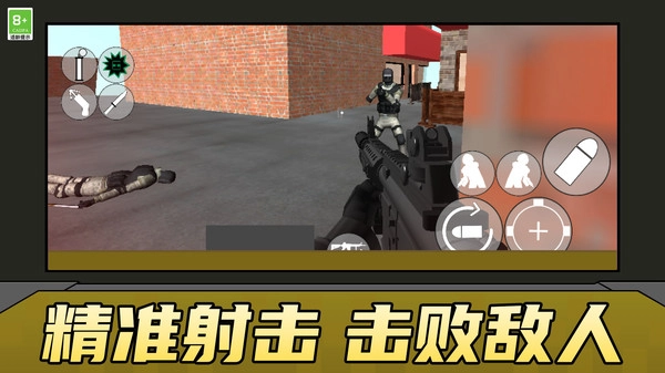 我说的算免费版图3