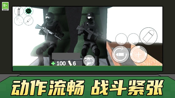 我说的算免费版图4