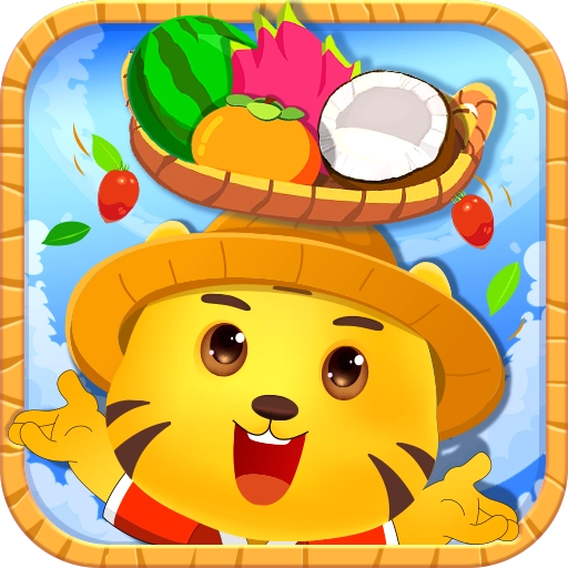 儿童认水果直装游戏版