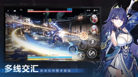 崩坏3哔哩哔哩版图2