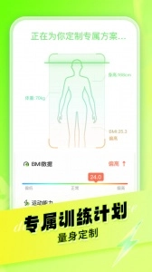 热汗舞蹈无广告版图4