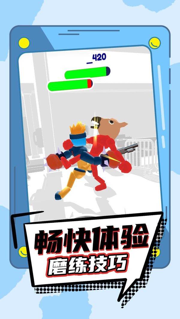 武器大作战手机正版