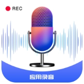 录音帮手手机正版