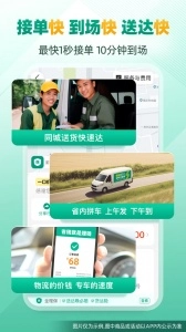省省通用版图2