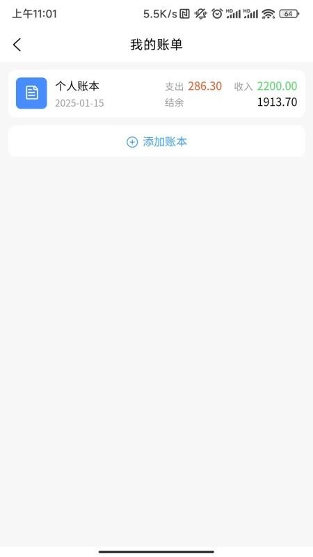 诚挚服务平台手机最新版