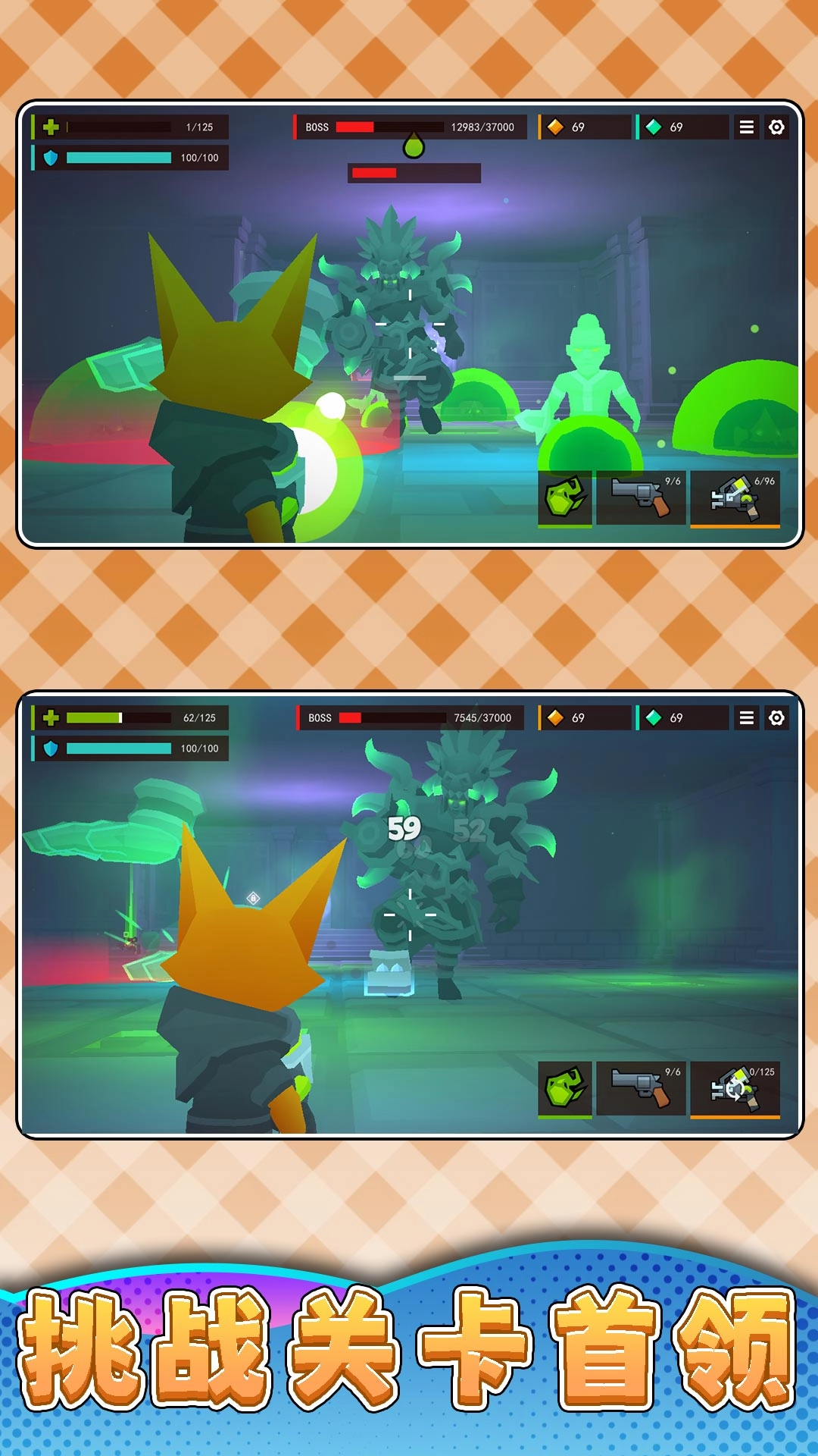 模拟枪战3游戏最新版