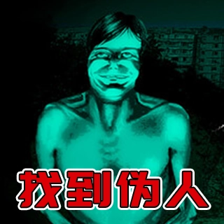 故事真实模拟最新版