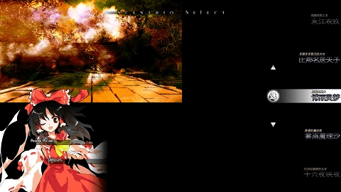 东方非想天则游戏纯净版