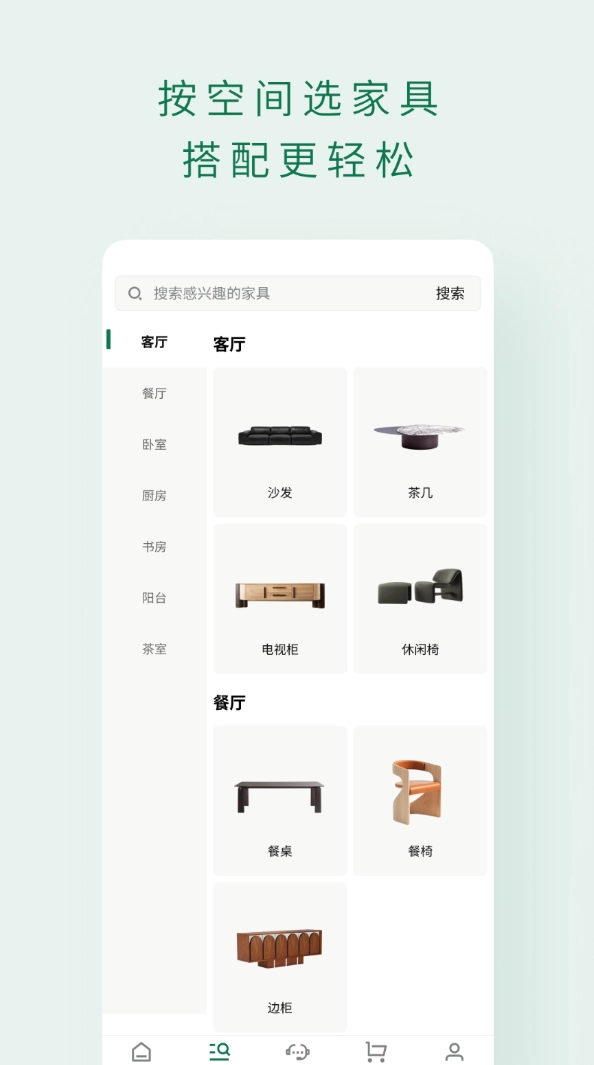 青木坪安卓官方版