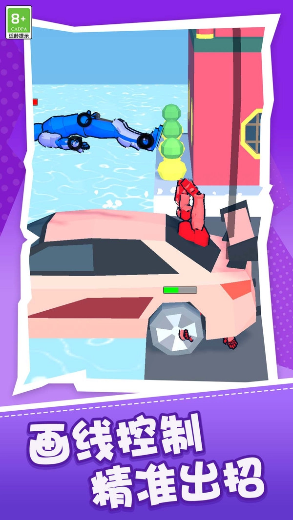 功夫格斗家手机免费版